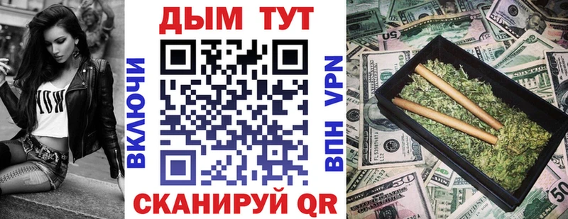 Купить наркоту Великий Новгород А ПВП  Кокаин  Амфетамин  Марихуана  Меф мяу мяу 