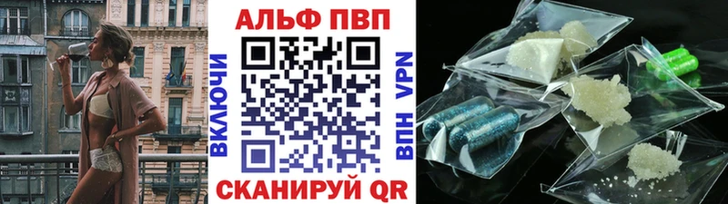 blacksprut онион  купить  цена  Великий Новгород  Alpha-PVP Соль 