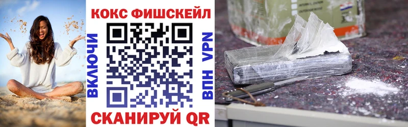 COCAIN Эквадор  Великий Новгород 