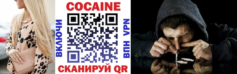 COCAIN 97% Великий Новгород