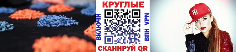блэк спрут вход  Великий Новгород  Экстази 300 mg 