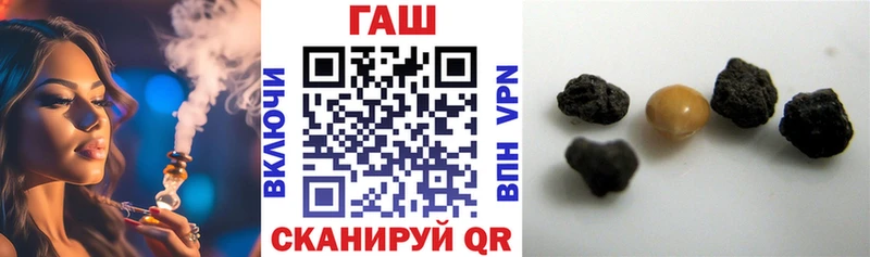 ГАШИШ Cannabis Великий Новгород