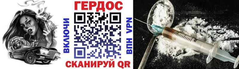 Героин герыч  наркошоп  Великий Новгород 