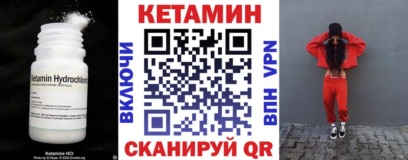 купить  сайты  Великий Новгород  КЕТАМИН VHQ 