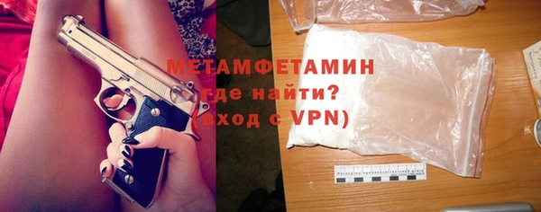 ALPHA PVP Дмитриев