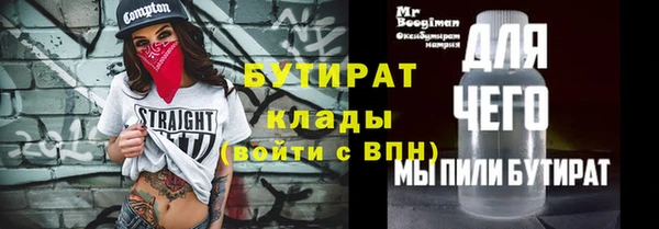 хмурый Дмитровск