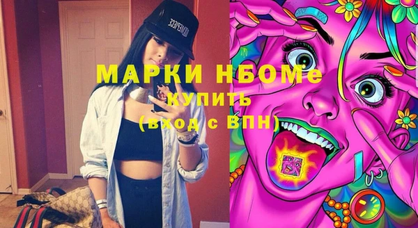 ALPHA PVP Дмитриев