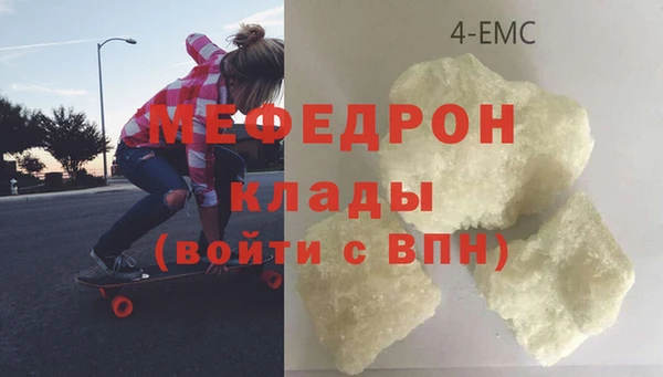 хмурый Дмитровск