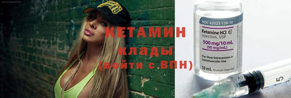 кокаин колумбия Дмитров