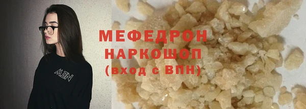 хмурый Дмитровск