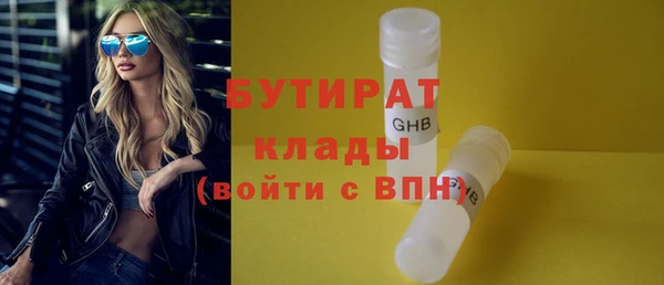 ALPHA PVP Дмитриев