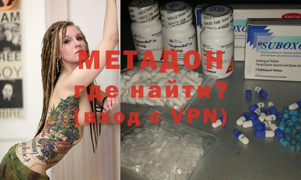 кокаин колумбия Дмитров