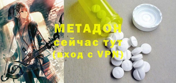 кокаин колумбия Дмитров