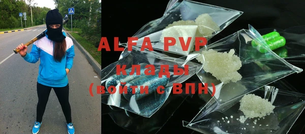 ALPHA PVP Дмитриев