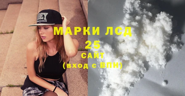 кокаин колумбия Дмитров