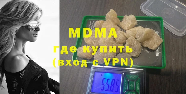 кокаин колумбия Дмитров
