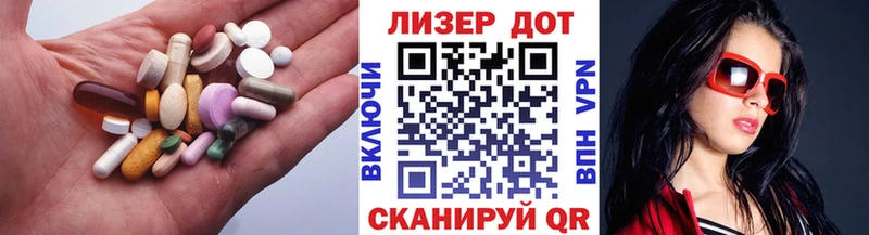 ЛСД экстази кислота  Великий Новгород 