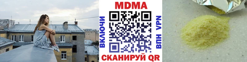 MDMA VHQ  закладка  Великий Новгород 