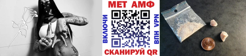 Метамфетамин кристалл  Великий Новгород 