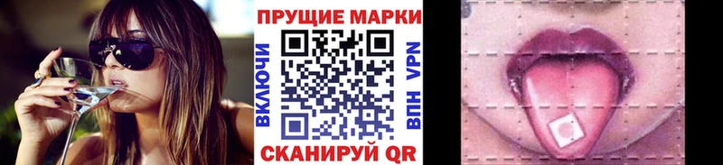 Марки N-bome 1500мкг Великий Новгород