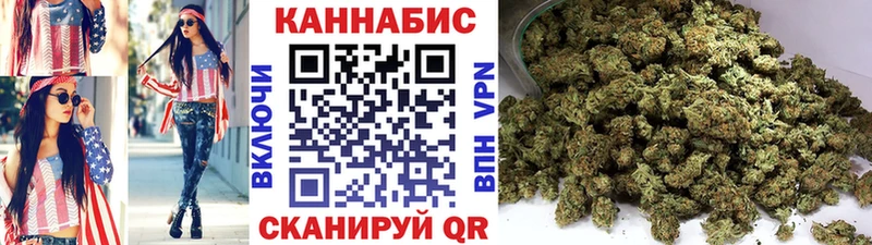 Бошки марихуана LSD WEED  дарнет шоп  Великий Новгород 